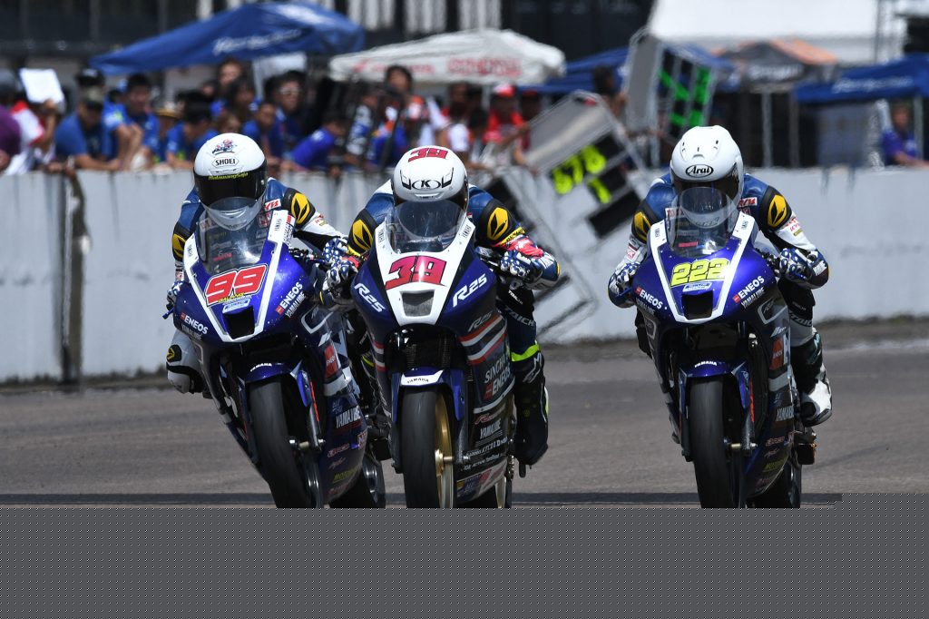 ARRC Production 250