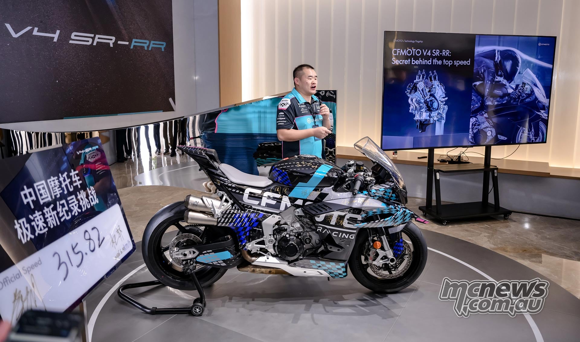 Joe Zhou presents the CFMOTO V4 SR-RR beside the complete prototype and a screen illustrating its V4 engine at the Hangzhou media event